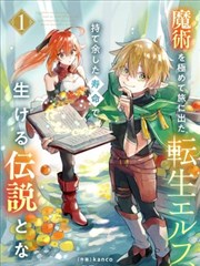 刃牙 漫画封面